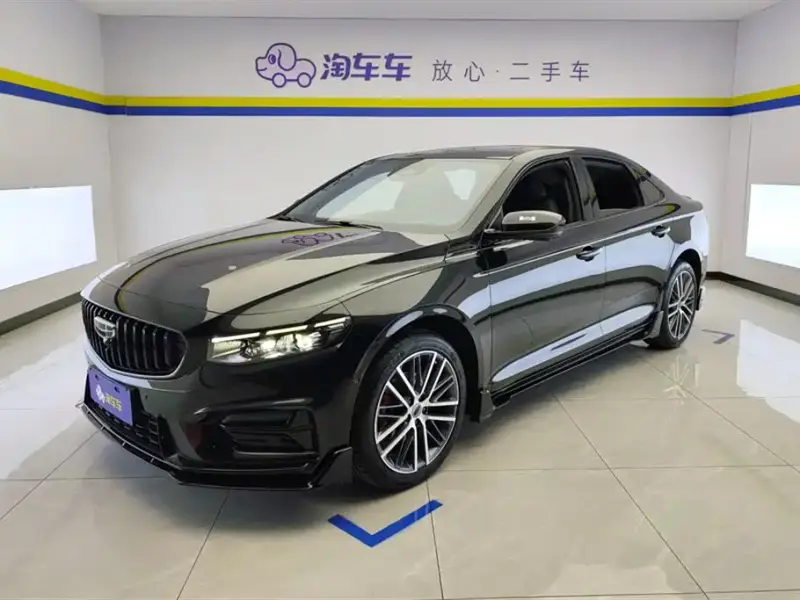 Geely Preface (Xingrui)