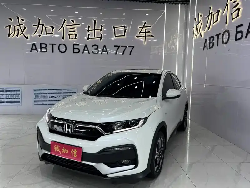 Honda XR-V