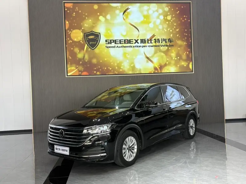 Volkswagen Viloran