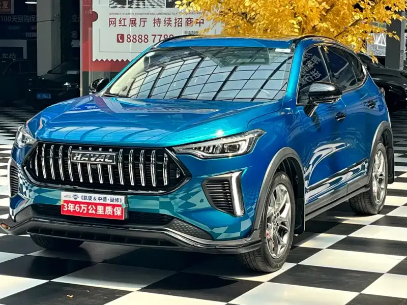 Haval Chitu