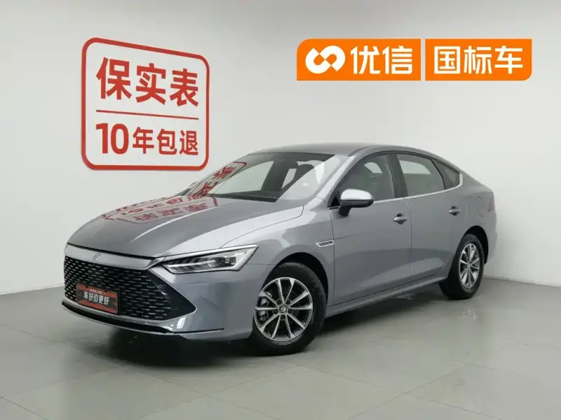 BYD Qin PLUS