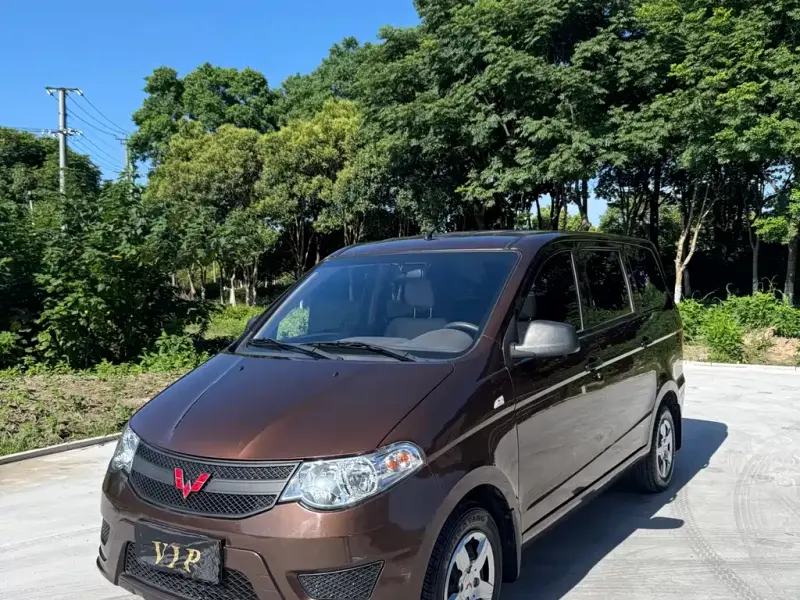 Wuling Hongguang