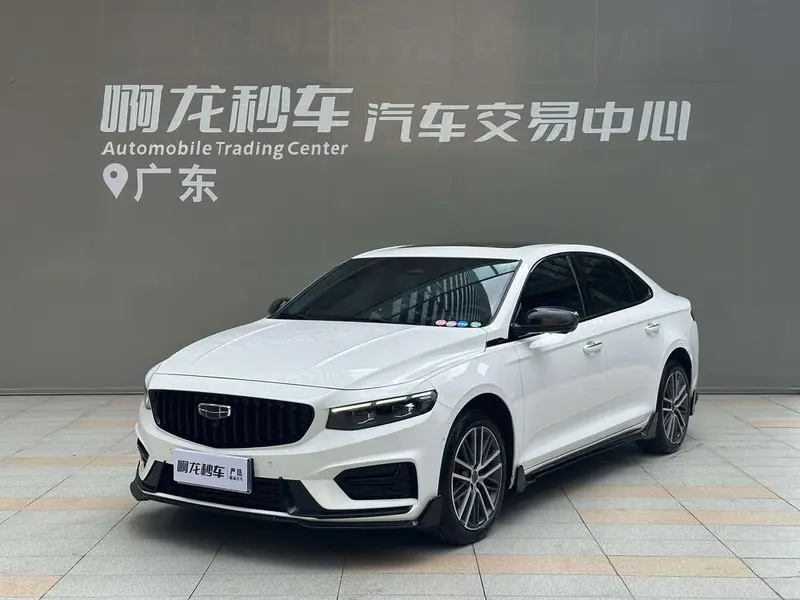 Geely Preface (Xingrui)