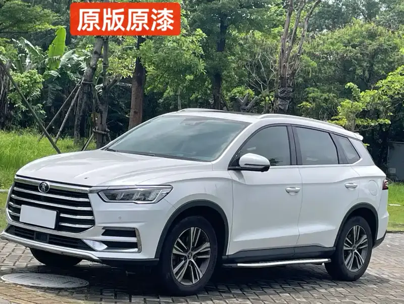 BYD Pro