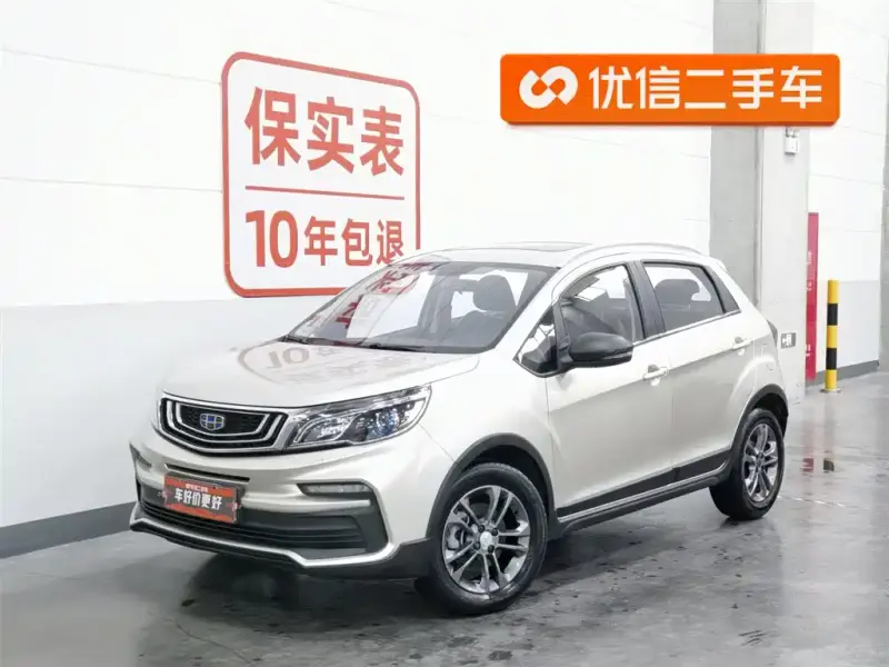 Geely Vision X3