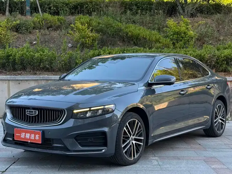Geely Preface (Xingrui)