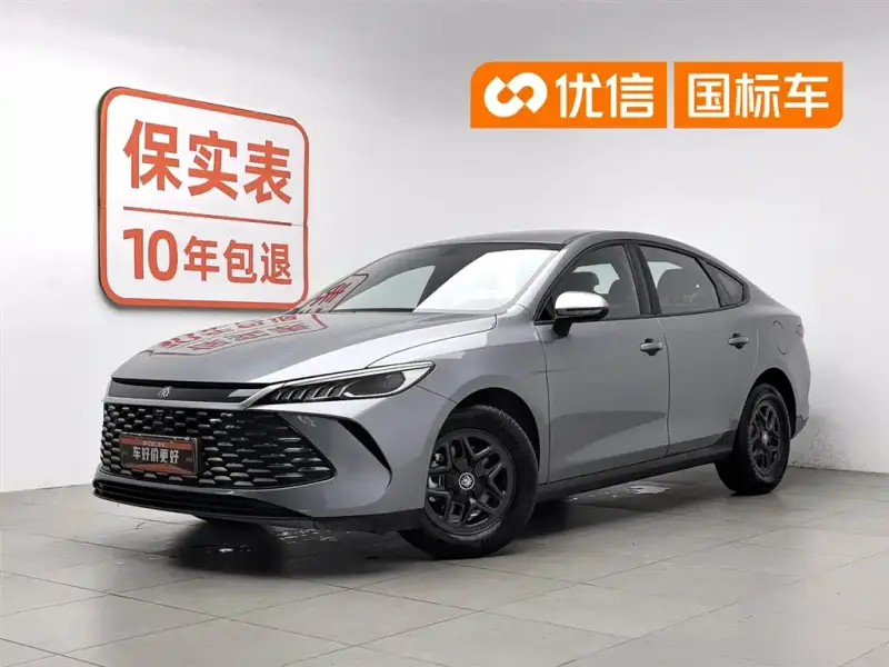 BYD Qin PLUS