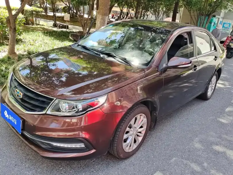 Geely Vision