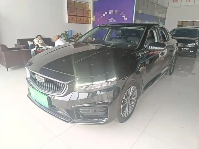 Geely Preface (Xingrui)