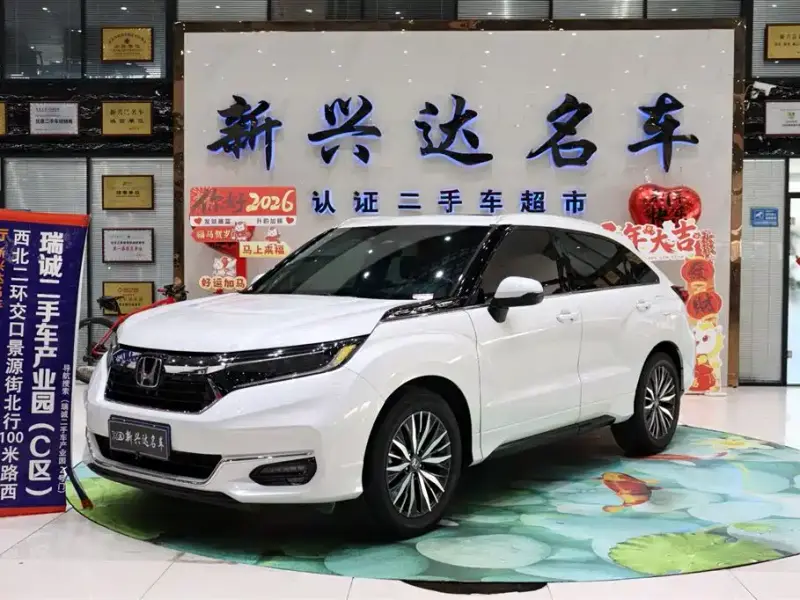 Honda Avancier