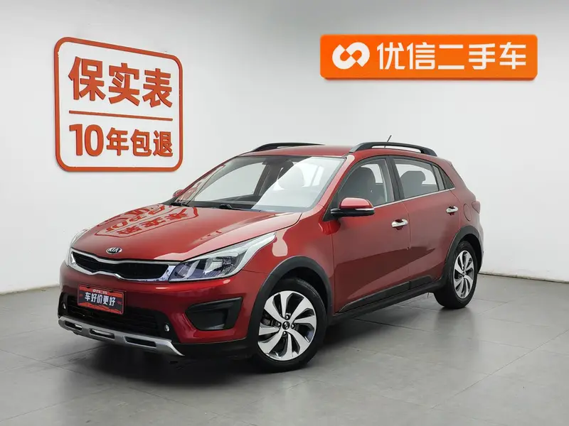Kia KX CROSS