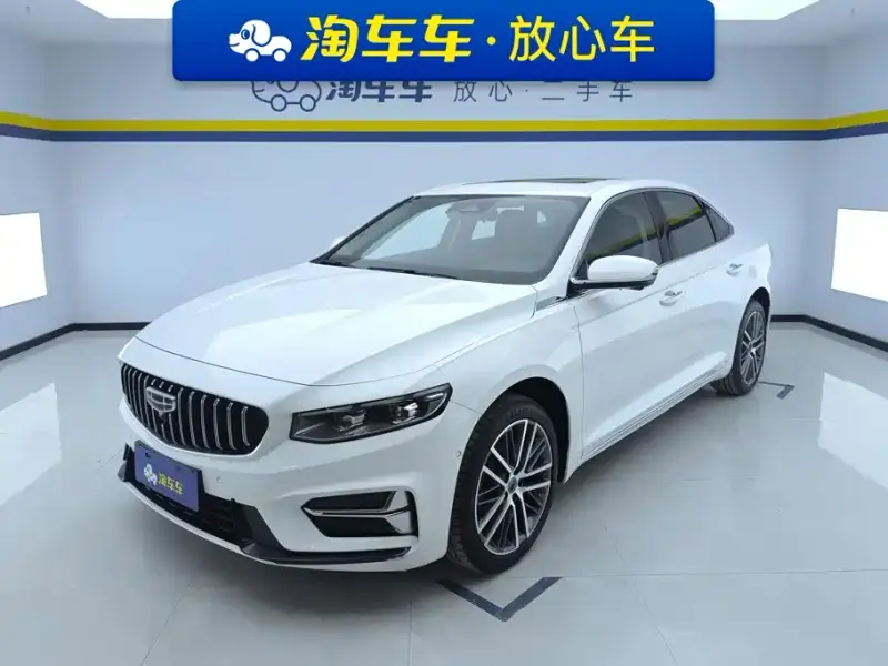 Geely Preface (Xingrui)