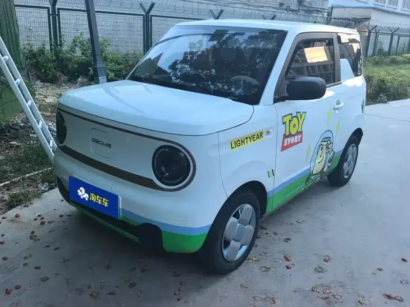 Galaxy Panda Mini (Panda)