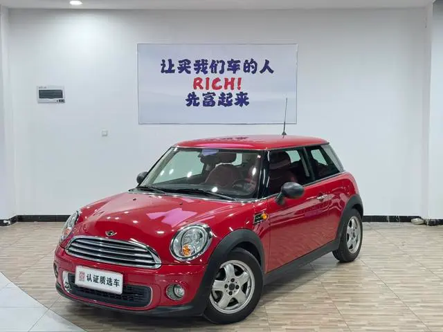 MINI