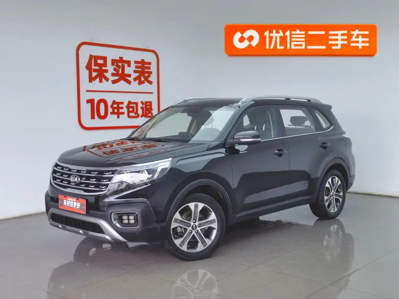 Kia Sportage R
