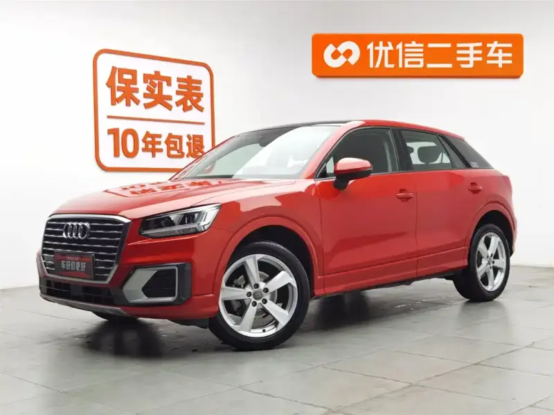Audi Q2L