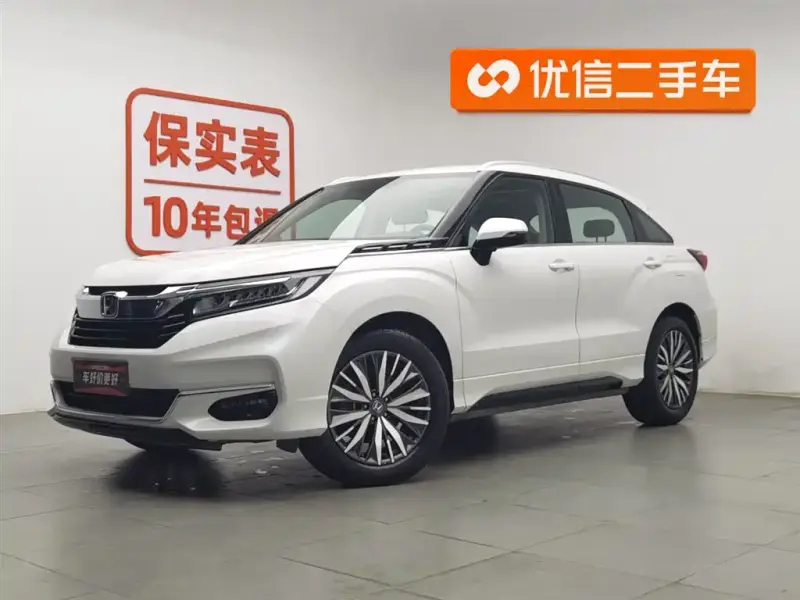 Honda Avancier