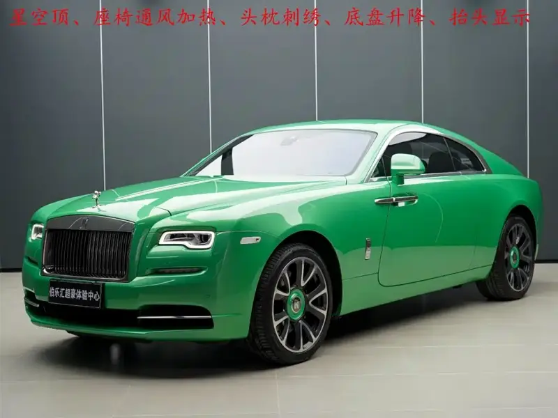 Rolls-Royce Wraith