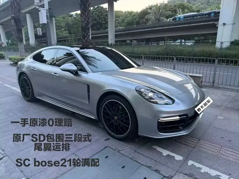 Porsche Panamera