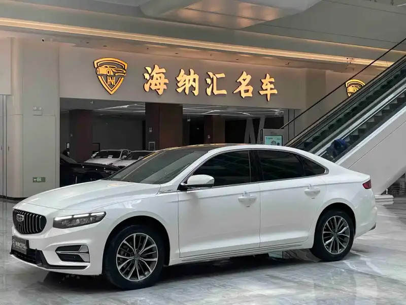 Geely Preface (Xingrui)