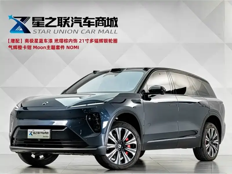 NIO ES8