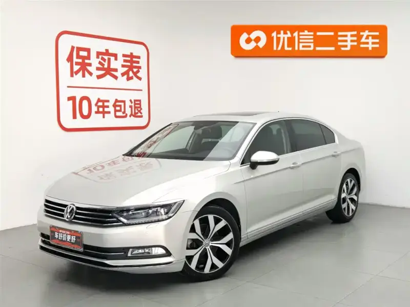 Volkswagen Magotan