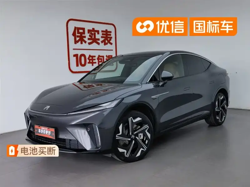Roewe Feifan R7