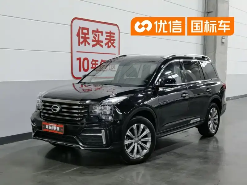 GAC Motor GS8