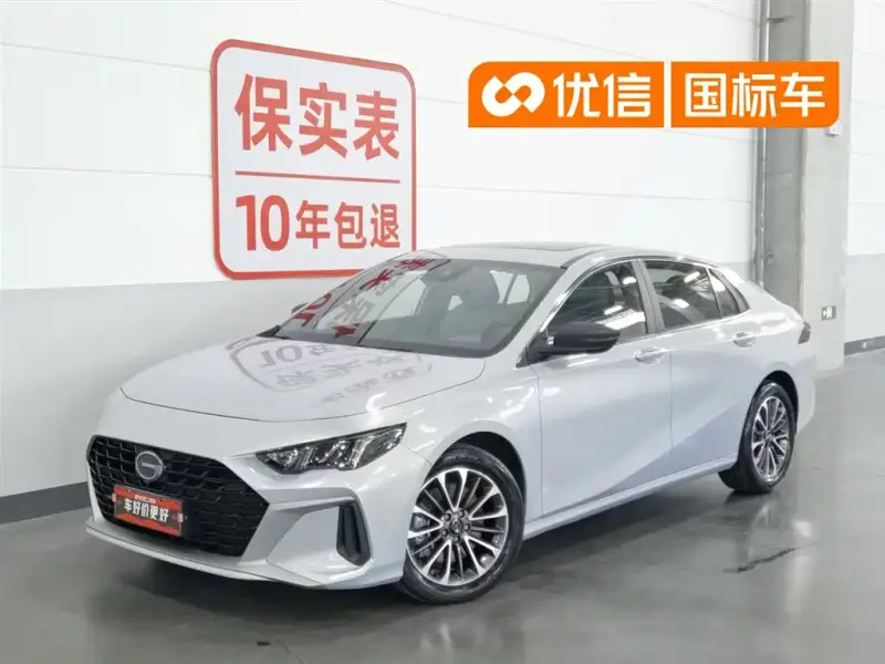 GAC Motor Empow (Shadow Leopard)