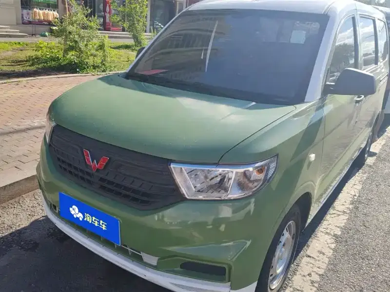 Wuling Hongguang V