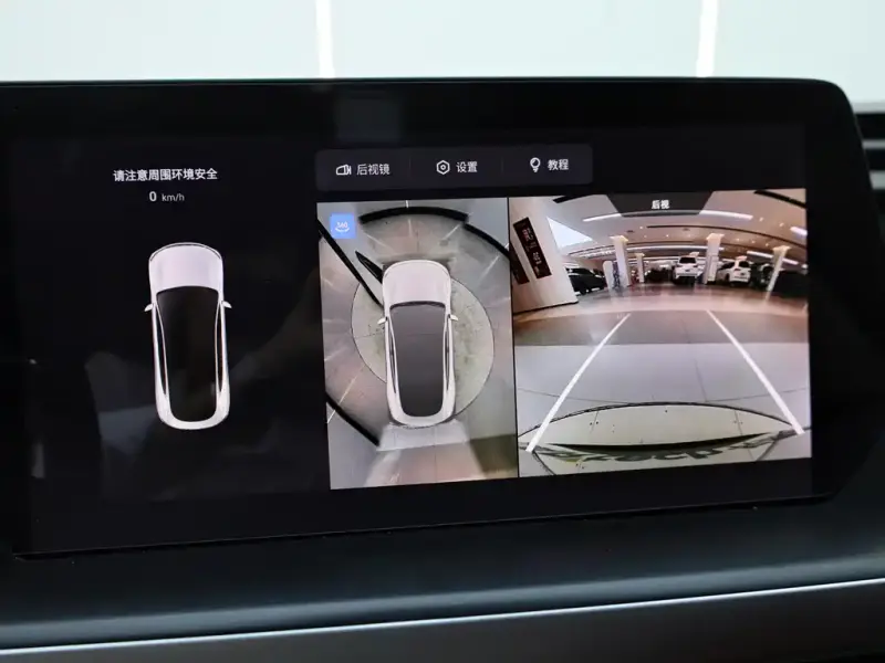 XPeng P7
