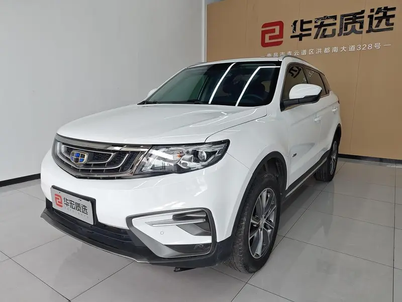 Geely Atlas (Boyue)