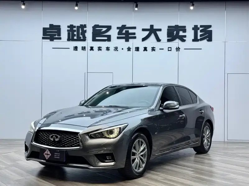Infiniti Q50L