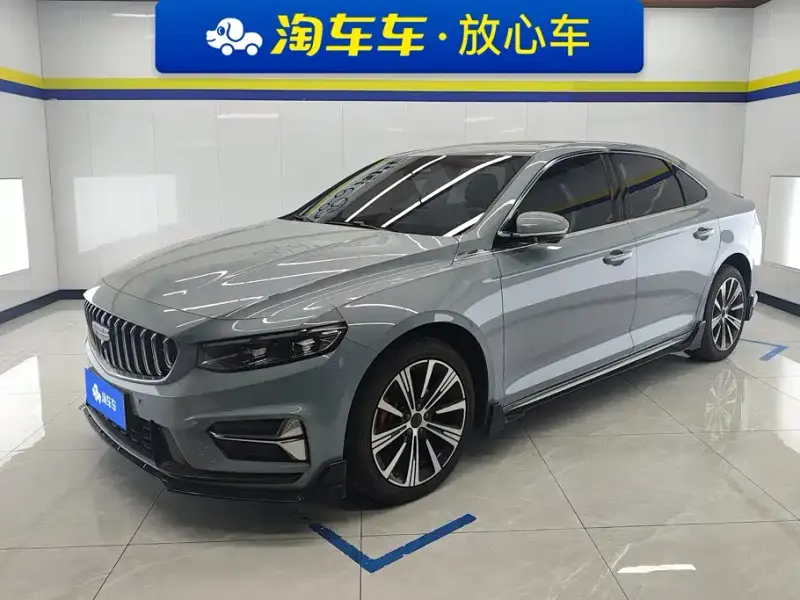 Geely Preface (Xingrui)