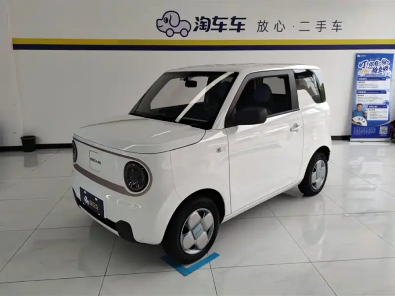 Galaxy Panda Mini (Panda)
