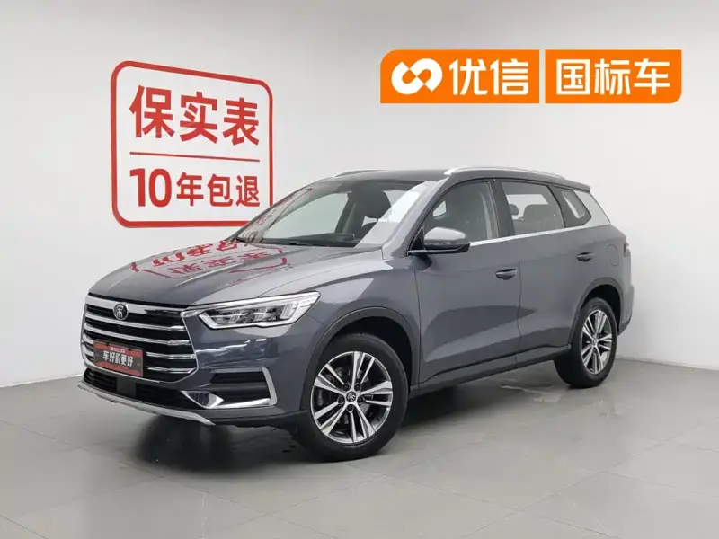 BYD Pro