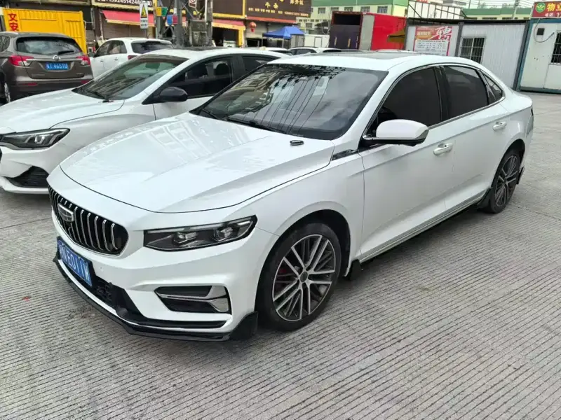 Geely Preface (Xingrui)