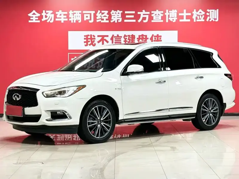 Infiniti QX60