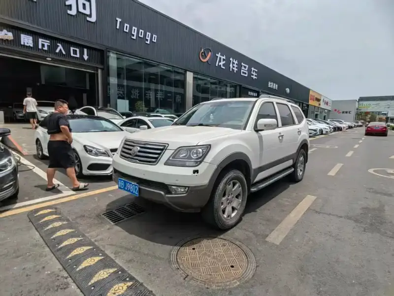 Kia Borrego