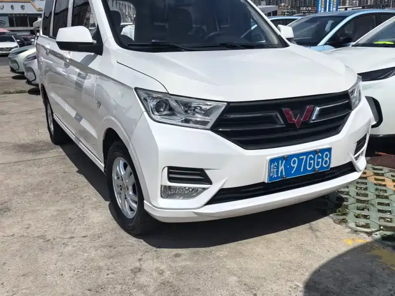 Wuling Hongguang