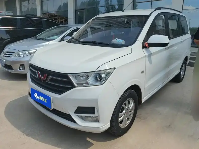 Wuling Hongguang