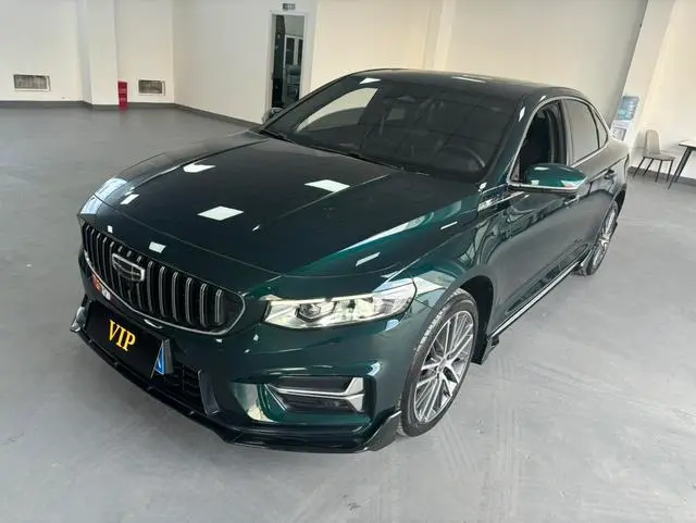 Geely Preface (Xingrui)