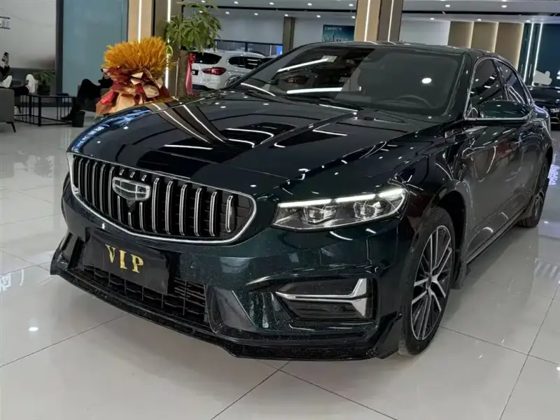 Geely Preface (Xingrui)