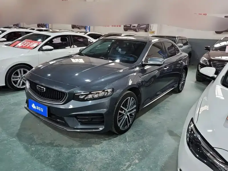 Geely Preface (Xingrui)