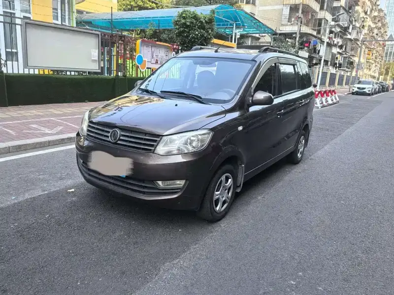 Fengguang 330