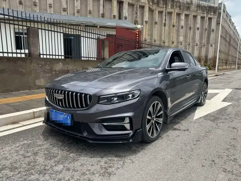 Geely Preface (Xingrui)