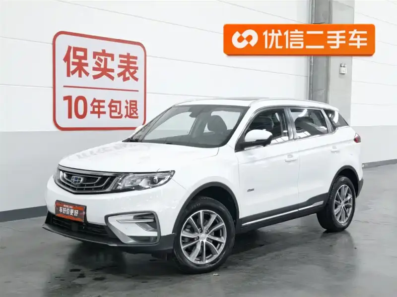 Geely Atlas (Boyue)