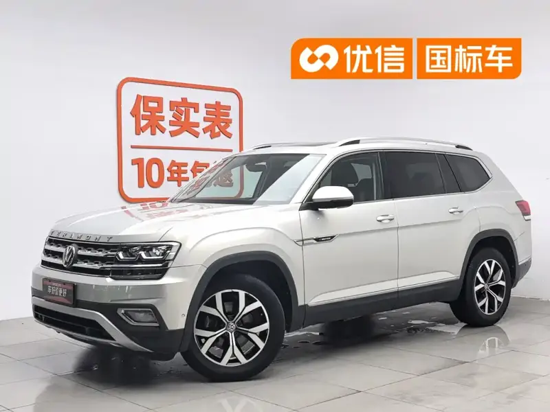 Volkswagen Teramont