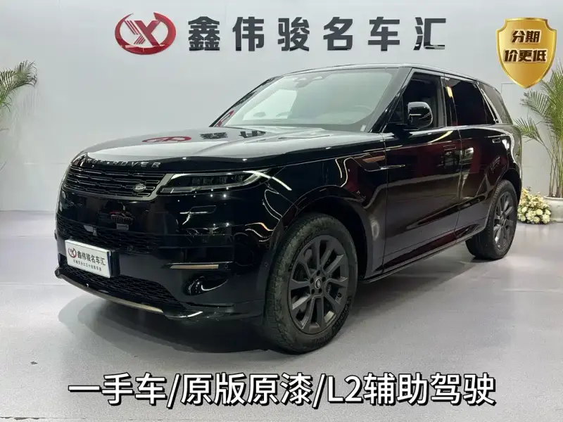 Land Rover Sport