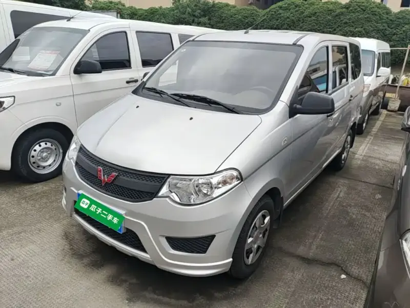 Wuling Hongguang